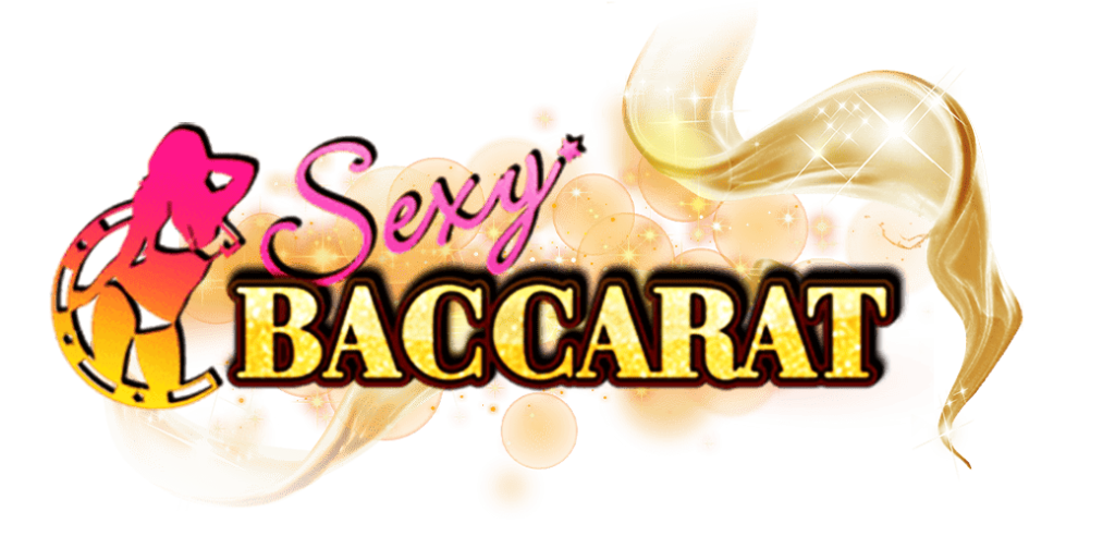 Sexy Baccarat เว็บ HOTWIN888